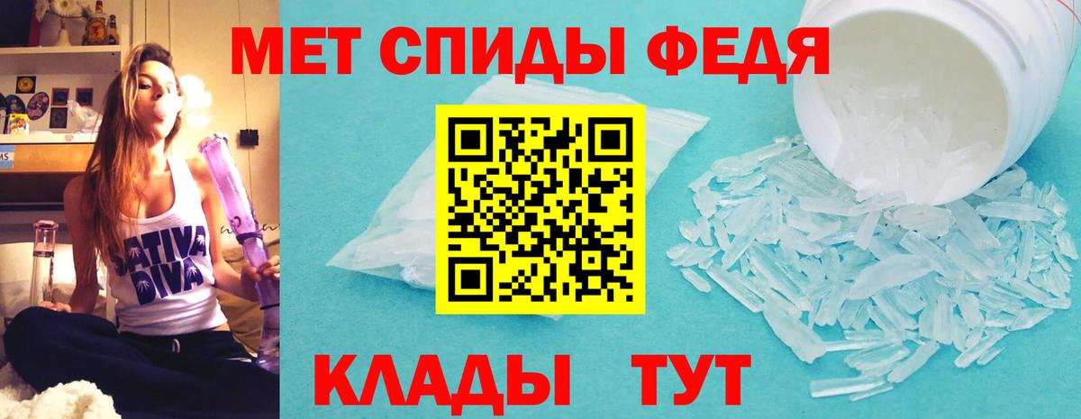 Комсомольск-на-Амуре  АМФ Розовый  Амфетамин  Вход с VPN 