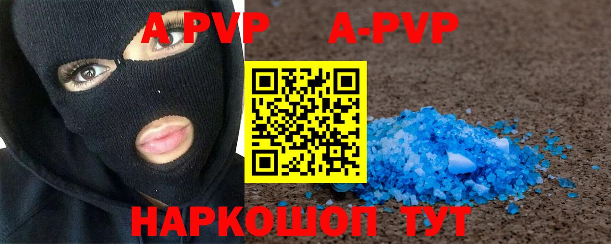 Комсомольск-на-Амуре  А ПВП VHQ  Вход с VPN 