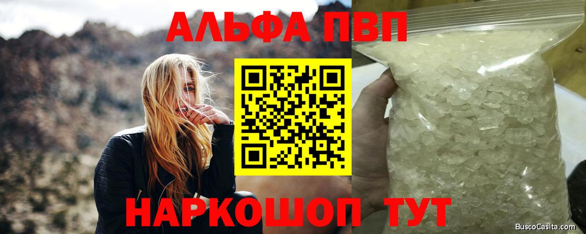 A-PVP СК КРИС Комсомольск-на-Амуре