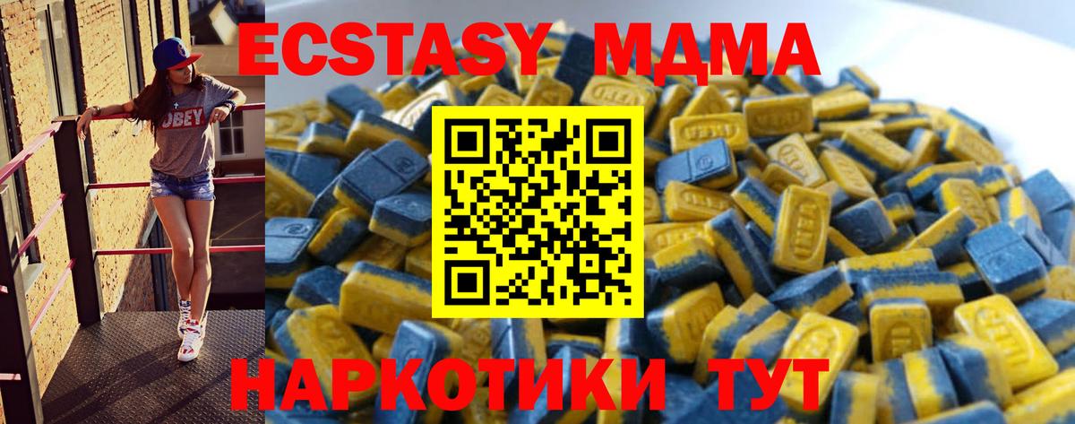 Ecstasy Cube Комсомольск-на-Амуре