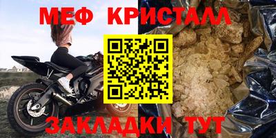 бутират Конаково