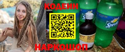сатива Комсомольск-на-Амуре