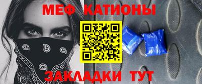 сатива Комсомольск-на-Амуре