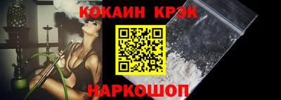 бутират Конаково