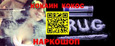 бутират Конаково