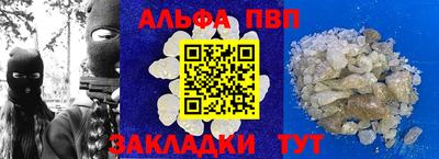 бутират Конаково
