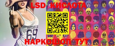 бутират Конаково