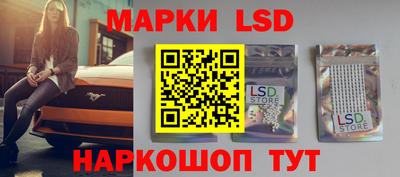 бутират Конаково