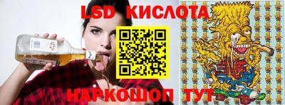 сатива Комсомольск-на-Амуре
