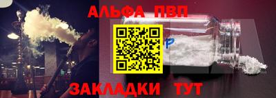 сатива Комсомольск-на-Амуре