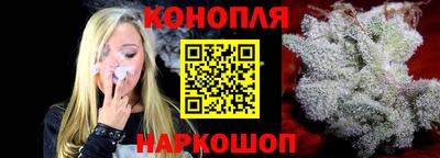 бутират Конаково