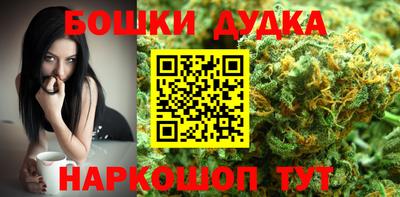 сатива Комсомольск-на-Амуре