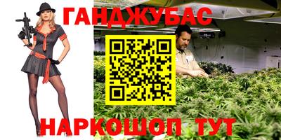 сатива Комсомольск-на-Амуре