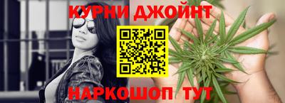 бутират Конаково