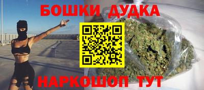 сатива Комсомольск-на-Амуре