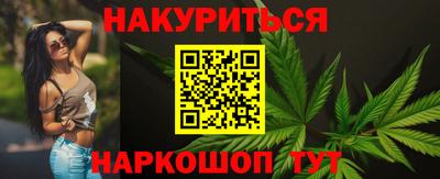 бутират Конаково