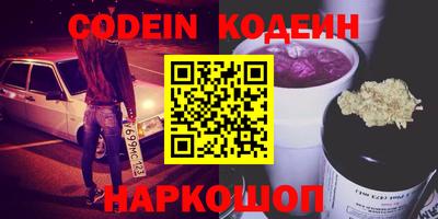 мдма Коммунар