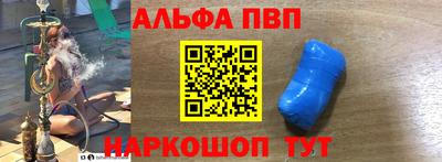 сатива Комсомольск-на-Амуре