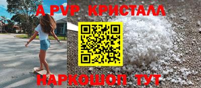 сатива Комсомольск-на-Амуре
