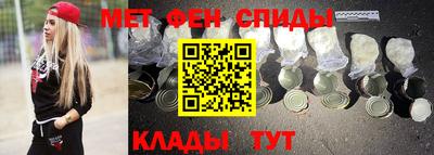 сатива Комсомольск-на-Амуре