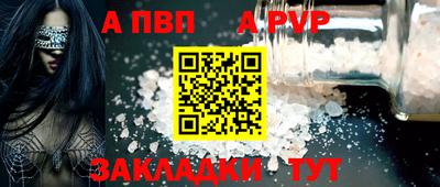 бутират Конаково