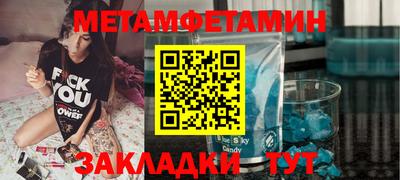 бутират Конаково