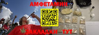 сатива Комсомольск-на-Амуре