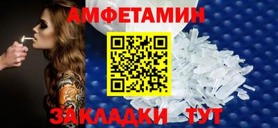 бутират Конаково