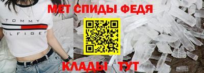 бутират Конаково