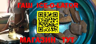 бутират Конаково