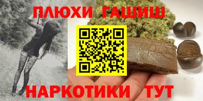 сатива Комсомольск-на-Амуре