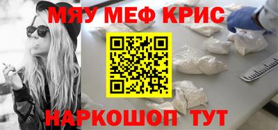 мдма Коммунар