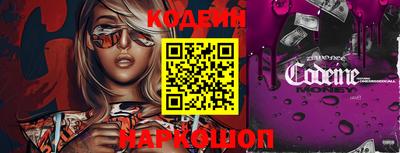 бутират Конаково