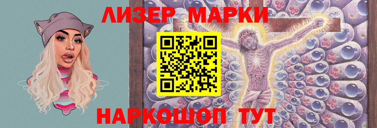 Комсомольск-на-Амуре  Лсд 25 экстази кислота  Вход с VPN  ЛСД экстази ecstasy 