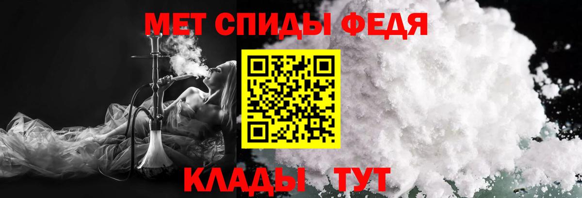 Комсомольск-на-Амуре  Первитин Methamphetamine  Вход с VPN 