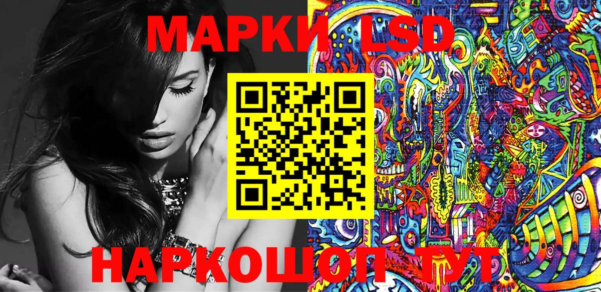 Марки N-bome  Марки NBOMe 1,5мг  Вход с VPN  Комсомольск-на-Амуре 